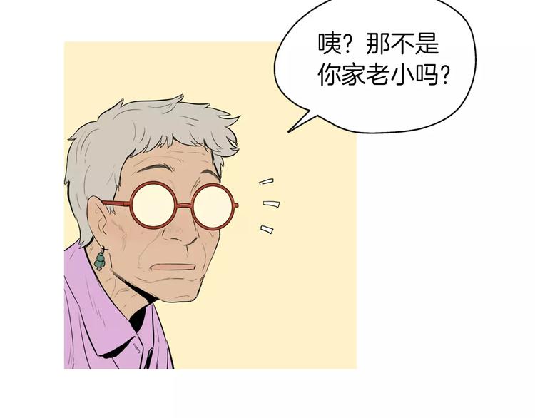 《治愈餐桌》漫画最新章节第16话 你所需要的免费下拉式在线观看章节第【9】张图片