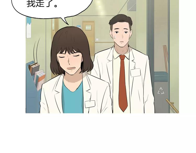 《治愈餐桌》漫画最新章节第16话 你所需要的免费下拉式在线观看章节第【94】张图片