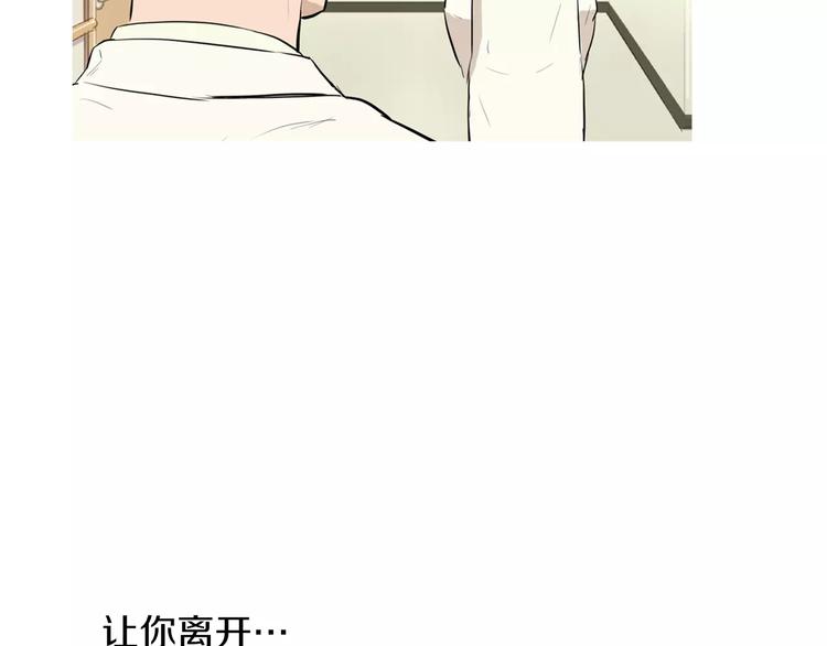 《治愈餐桌》漫画最新章节第16话 你所需要的免费下拉式在线观看章节第【96】张图片