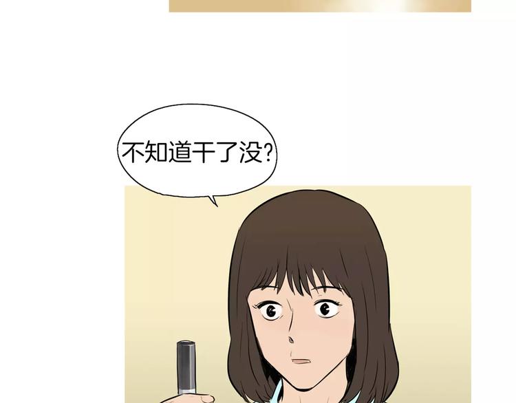 《治愈餐桌》漫画最新章节第17话 香蕉培根卷免费下拉式在线观看章节第【12】张图片