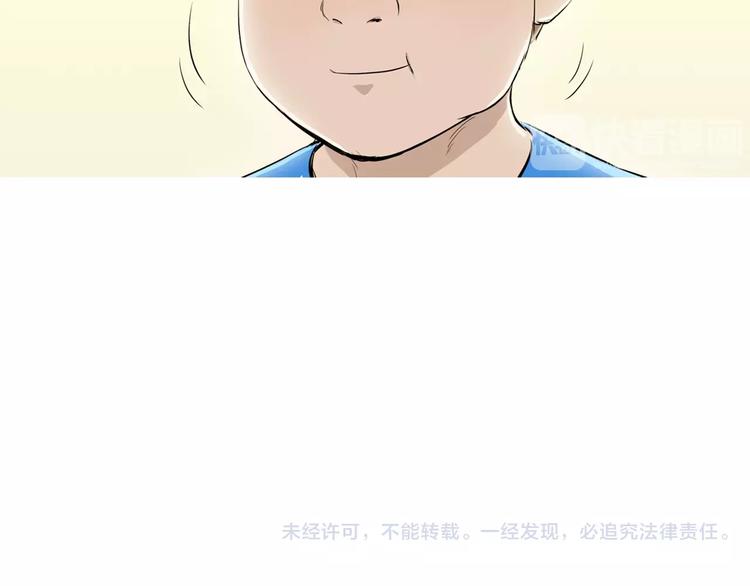 《治愈餐桌》漫画最新章节第17话 香蕉培根卷免费下拉式在线观看章节第【127】张图片