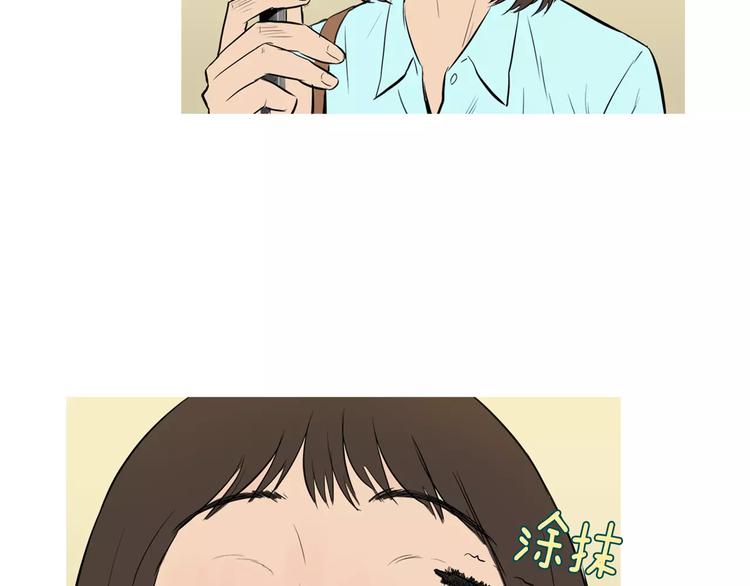 《治愈餐桌》漫画最新章节第17话 香蕉培根卷免费下拉式在线观看章节第【13】张图片