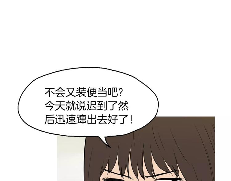 《治愈餐桌》漫画最新章节第17话 香蕉培根卷免费下拉式在线观看章节第【22】张图片