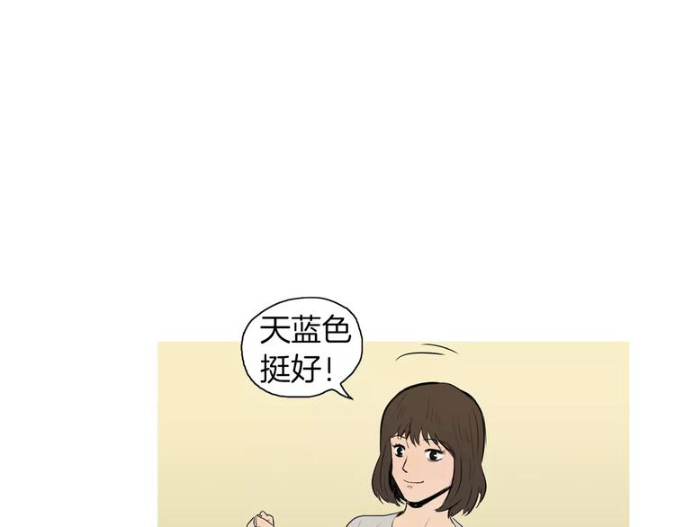 《治愈餐桌》漫画最新章节第17话 香蕉培根卷免费下拉式在线观看章节第【4】张图片