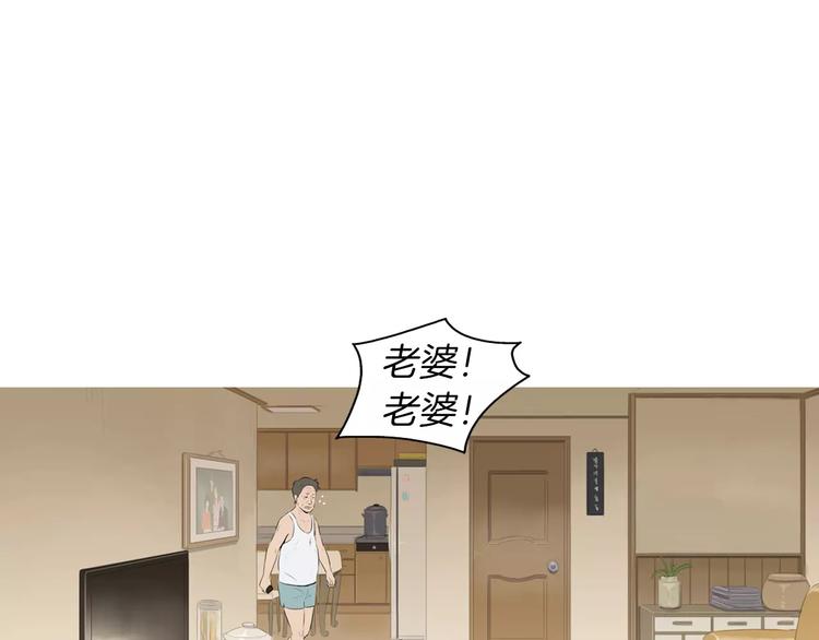 《治愈餐桌》漫画最新章节第17话 香蕉培根卷免费下拉式在线观看章节第【44】张图片