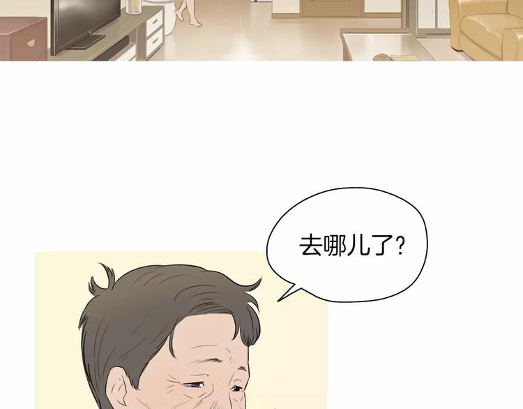 《治愈餐桌》漫画最新章节第17话 香蕉培根卷免费下拉式在线观看章节第【45】张图片