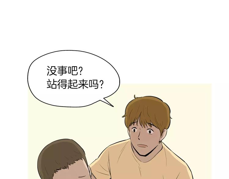 《治愈餐桌》漫画最新章节第17话 香蕉培根卷免费下拉式在线观看章节第【93】张图片