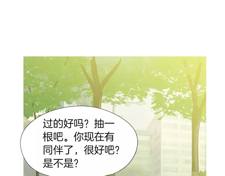 《治愈餐桌》漫画最新章节第18话 统营拌饭免费下拉式在线观看章节第【105】张图片