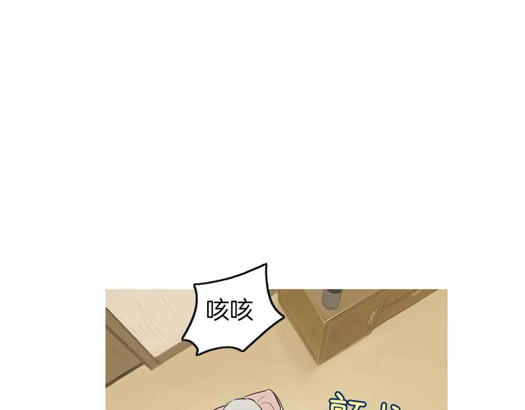 《治愈餐桌》漫画最新章节第18话 统营拌饭免费下拉式在线观看章节第【126】张图片