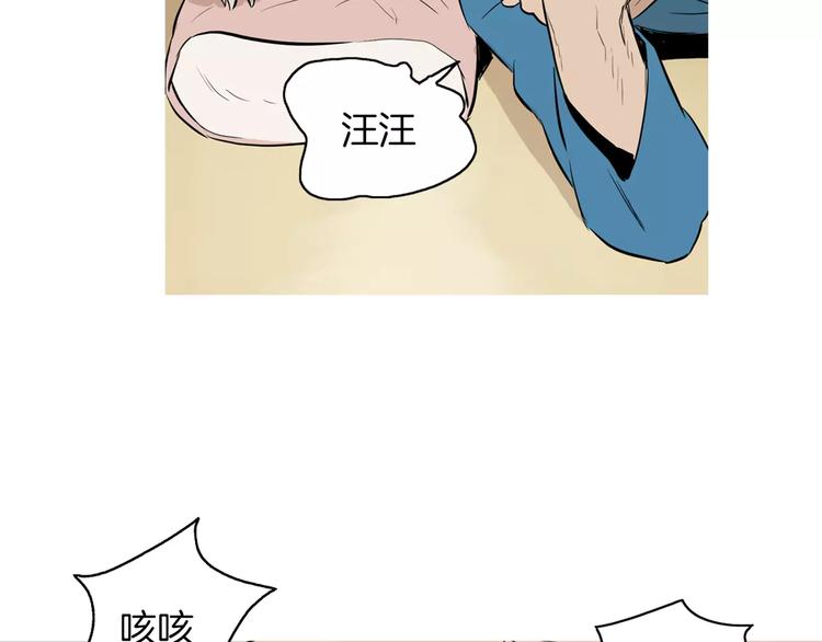 《治愈餐桌》漫画最新章节第18话 统营拌饭免费下拉式在线观看章节第【129】张图片