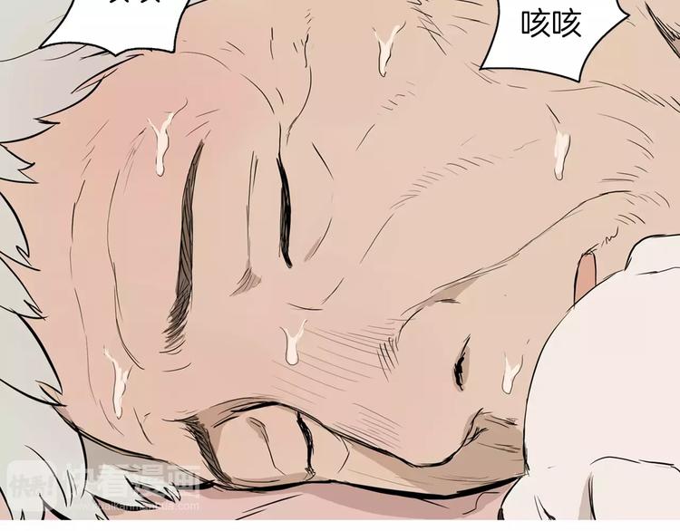 《治愈餐桌》漫画最新章节第18话 统营拌饭免费下拉式在线观看章节第【130】张图片