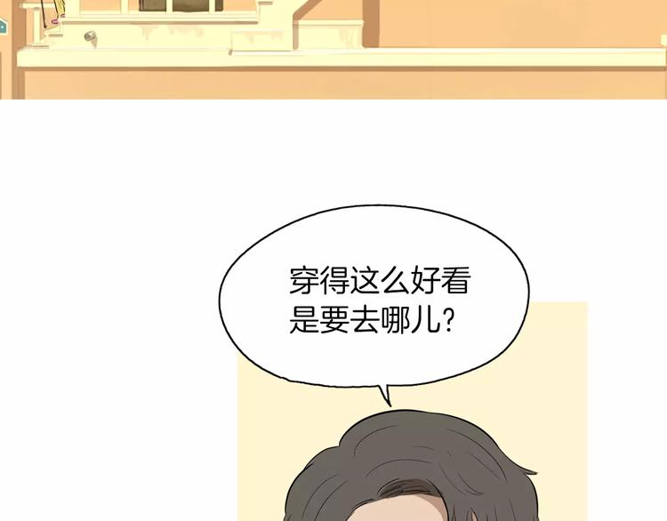 《治愈餐桌》漫画最新章节第18话 统营拌饭免费下拉式在线观看章节第【31】张图片