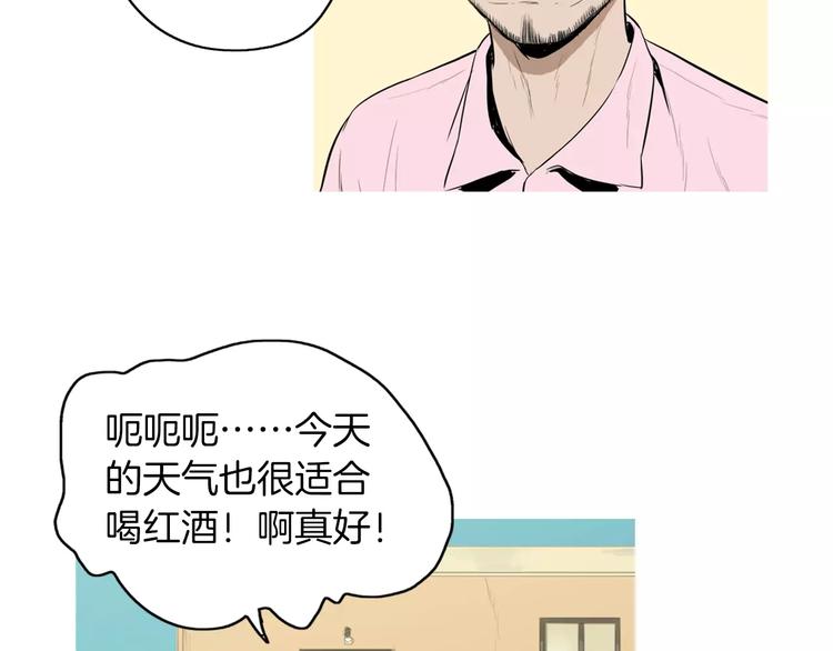 《治愈餐桌》漫画最新章节第18话 统营拌饭免费下拉式在线观看章节第【35】张图片