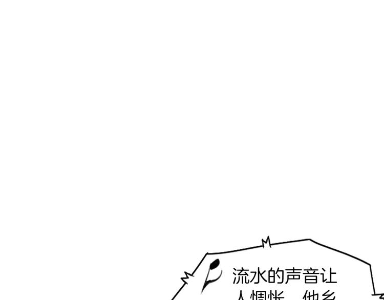 《治愈餐桌》漫画最新章节第18话 统营拌饭免费下拉式在线观看章节第【37】张图片