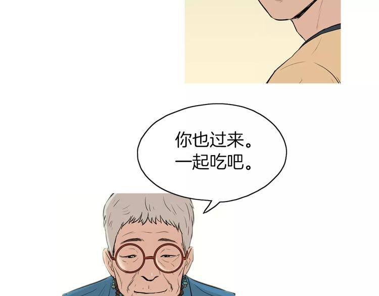 《治愈餐桌》漫画最新章节第18话 统营拌饭免费下拉式在线观看章节第【41】张图片