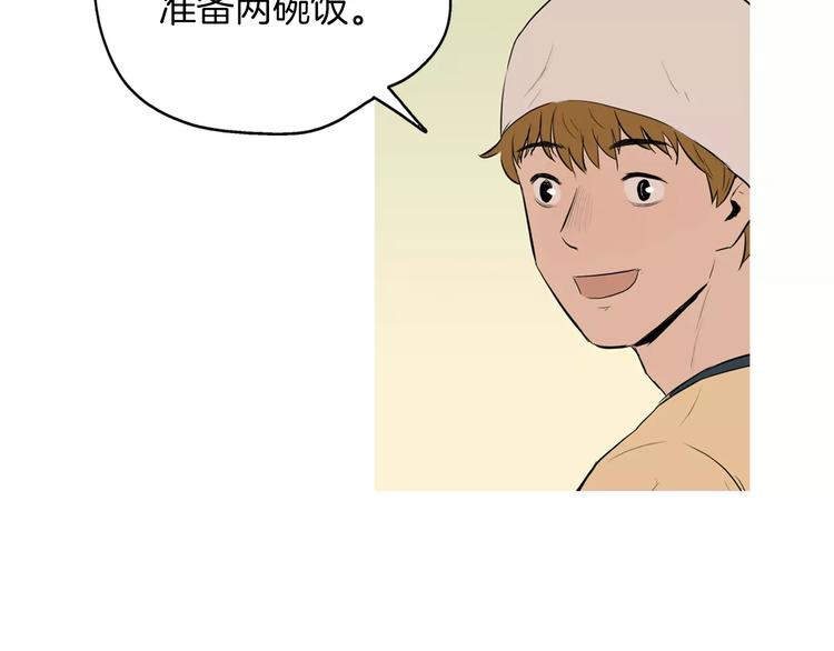 《治愈餐桌》漫画最新章节第18话 统营拌饭免费下拉式在线观看章节第【43】张图片