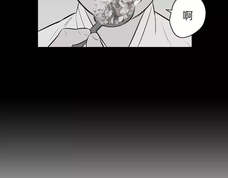 《治愈餐桌》漫画最新章节第18话 统营拌饭免费下拉式在线观看章节第【70】张图片