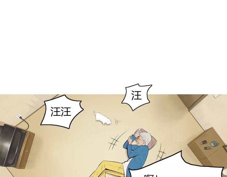 《治愈餐桌》漫画最新章节第19话 土豆苹果米肠免费下拉式在线观看章节第【10】张图片