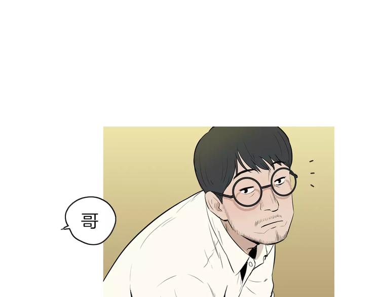 《治愈餐桌》漫画最新章节第19话 土豆苹果米肠免费下拉式在线观看章节第【107】张图片