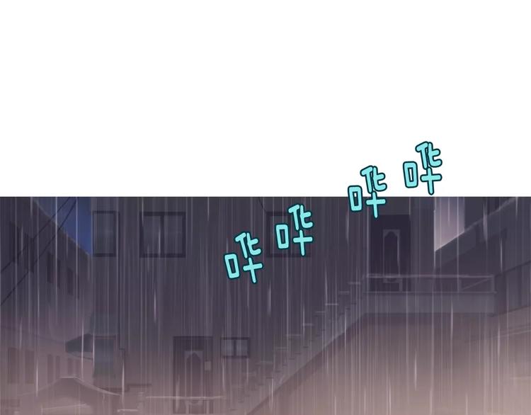 《治愈餐桌》漫画最新章节第19话 土豆苹果米肠免费下拉式在线观看章节第【115】张图片