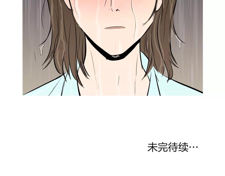 《治愈餐桌》漫画最新章节第19话 土豆苹果米肠免费下拉式在线观看章节第【127】张图片