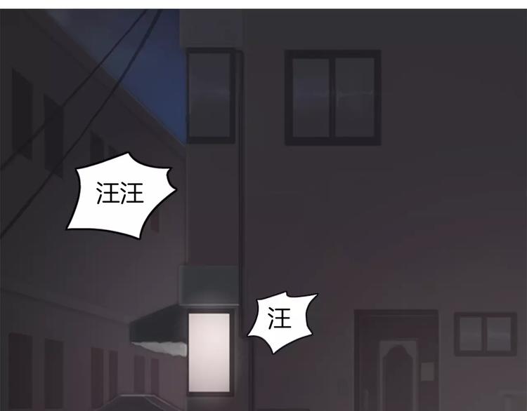 《治愈餐桌》漫画最新章节第19话 土豆苹果米肠免费下拉式在线观看章节第【13】张图片