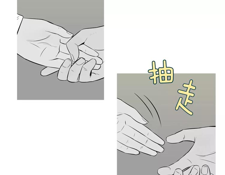 《治愈餐桌》漫画最新章节第19话 土豆苹果米肠免费下拉式在线观看章节第【24】张图片