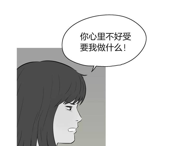 《治愈餐桌》漫画最新章节第19话 土豆苹果米肠免费下拉式在线观看章节第【29】张图片