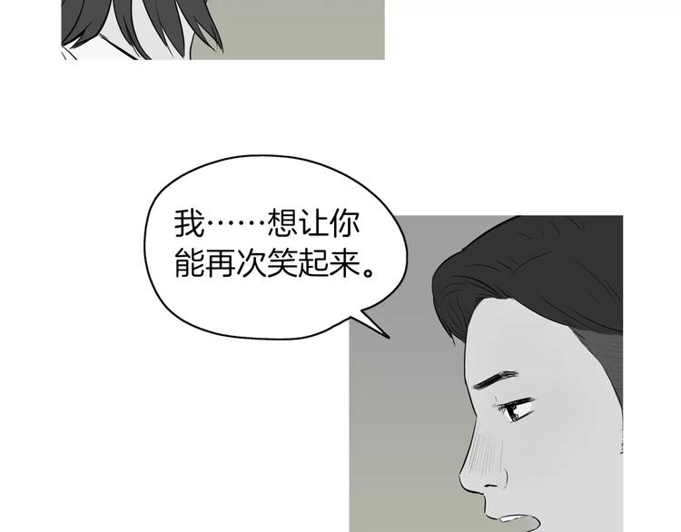 《治愈餐桌》漫画最新章节第19话 土豆苹果米肠免费下拉式在线观看章节第【30】张图片