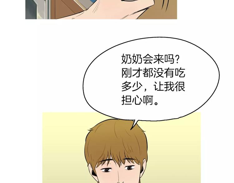 《治愈餐桌》漫画最新章节第19话 土豆苹果米肠免费下拉式在线观看章节第【4】张图片