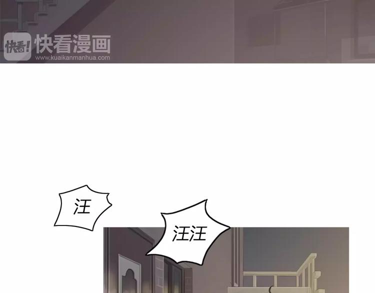 《治愈餐桌》漫画最新章节第19话 土豆苹果米肠免费下拉式在线观看章节第【57】张图片