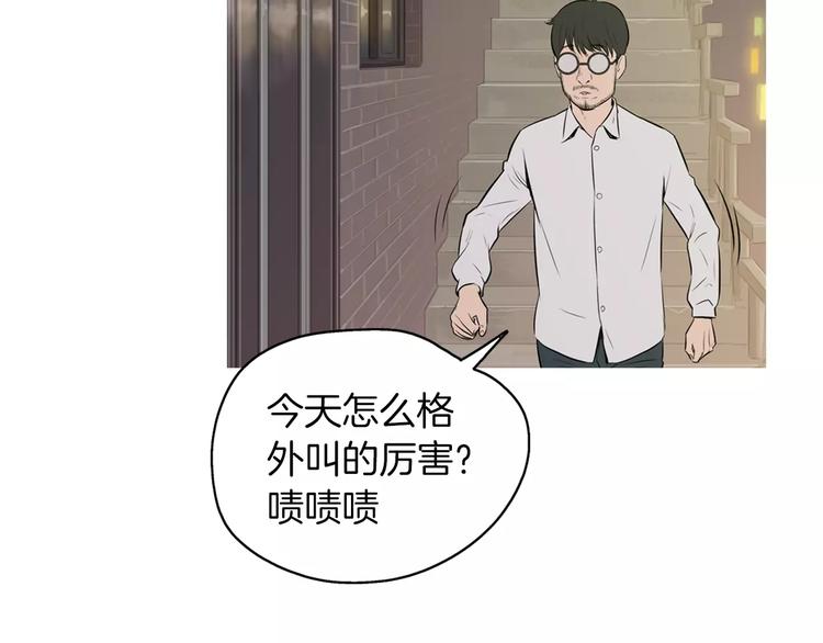 《治愈餐桌》漫画最新章节第19话 土豆苹果米肠免费下拉式在线观看章节第【58】张图片