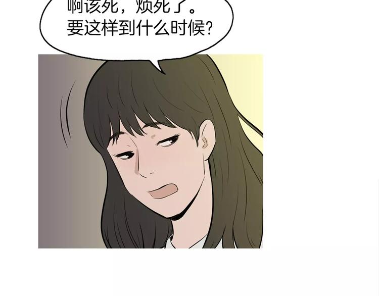 《治愈餐桌》漫画最新章节第19话 土豆苹果米肠免费下拉式在线观看章节第【67】张图片