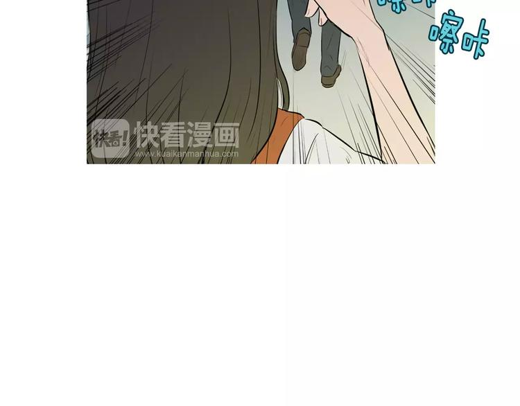 《治愈餐桌》漫画最新章节第19话 土豆苹果米肠免费下拉式在线观看章节第【75】张图片