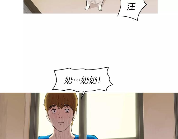 《治愈餐桌》漫画最新章节第20话 解酒套餐免费下拉式在线观看章节第【104】张图片