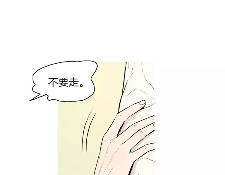 《治愈餐桌》漫画最新章节第20话 解酒套餐免费下拉式在线观看章节第【11】张图片