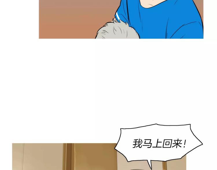 《治愈餐桌》漫画最新章节第20话 解酒套餐免费下拉式在线观看章节第【112】张图片