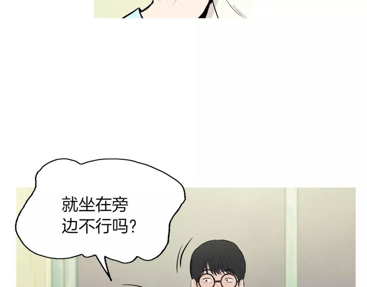 《治愈餐桌》漫画最新章节第20话 解酒套餐免费下拉式在线观看章节第【12】张图片