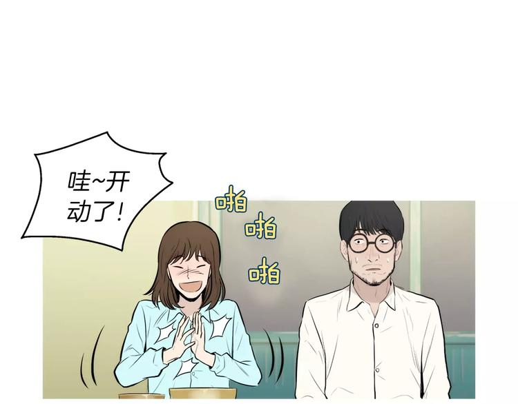 《治愈餐桌》漫画最新章节第20话 解酒套餐免费下拉式在线观看章节第【18】张图片