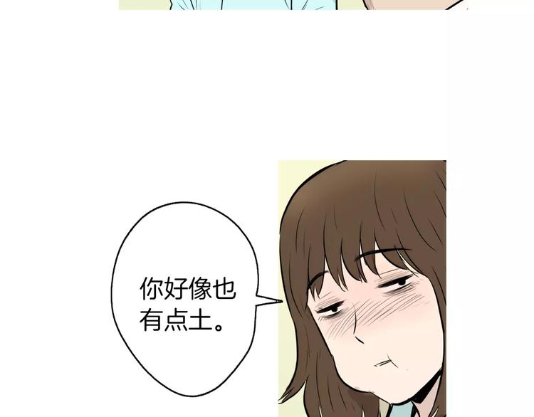 《治愈餐桌》漫画最新章节第20话 解酒套餐免费下拉式在线观看章节第【25】张图片