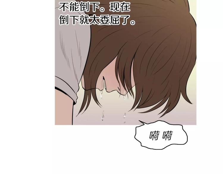 《治愈餐桌》漫画最新章节第20话 解酒套餐免费下拉式在线观看章节第【38】张图片