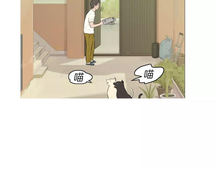 《治愈餐桌》漫画最新章节第20话 解酒套餐免费下拉式在线观看章节第【47】张图片