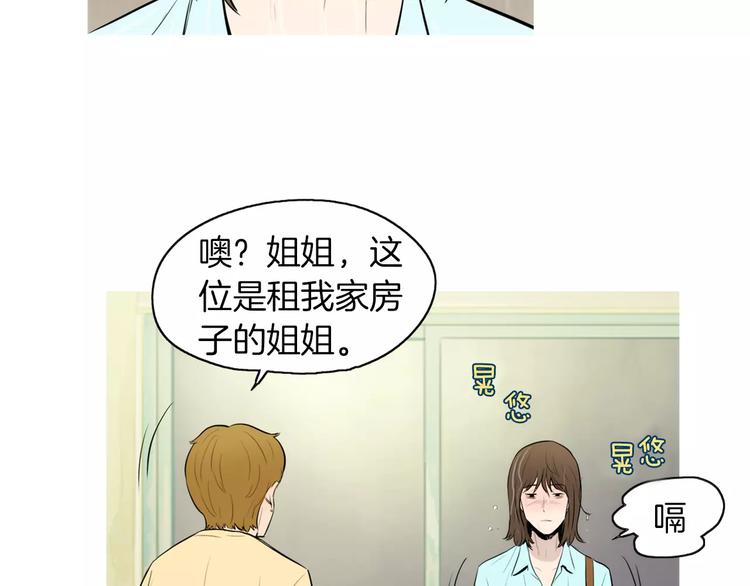 《治愈餐桌》漫画最新章节第20话 解酒套餐免费下拉式在线观看章节第【5】张图片