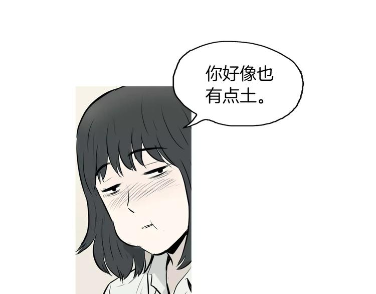 《治愈餐桌》漫画最新章节第20话 解酒套餐免费下拉式在线观看章节第【53】张图片