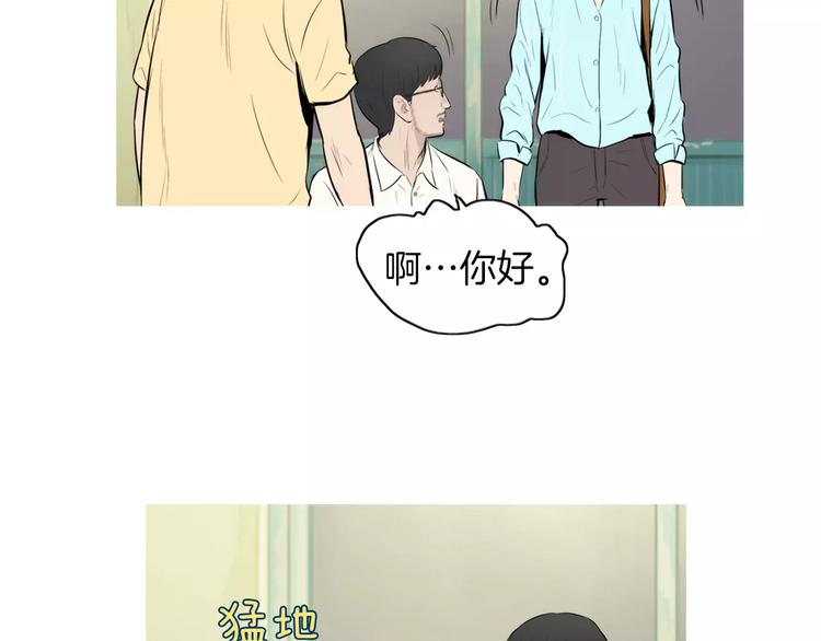 《治愈餐桌》漫画最新章节第20话 解酒套餐免费下拉式在线观看章节第【6】张图片