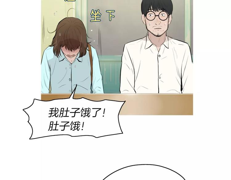 《治愈餐桌》漫画最新章节第20话 解酒套餐免费下拉式在线观看章节第【7】张图片