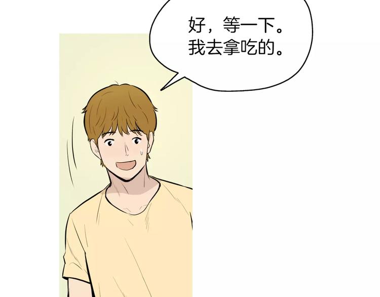 《治愈餐桌》漫画最新章节第20话 解酒套餐免费下拉式在线观看章节第【8】张图片