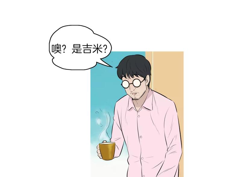 《治愈餐桌》漫画最新章节第20话 解酒套餐免费下拉式在线观看章节第【98】张图片