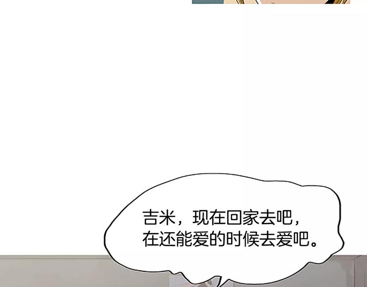 《治愈餐桌》漫画最新章节第3话 饥饿从想念开始免费下拉式在线观看章节第【10】张图片