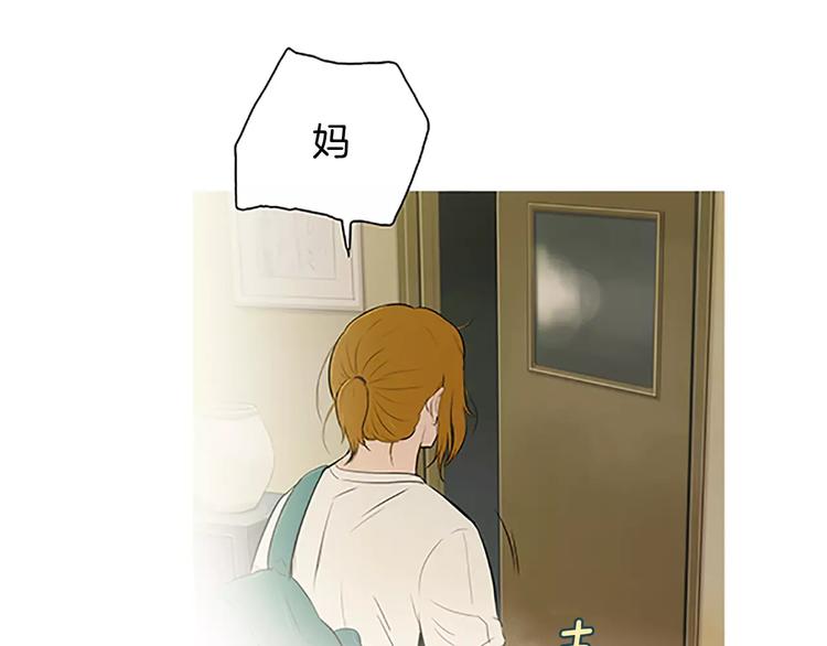 《治愈餐桌》漫画最新章节第3话 饥饿从想念开始免费下拉式在线观看章节第【108】张图片